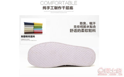 手工嬰兒鞋——千層底布鞋，呵護寶寶嬌嫩雙足